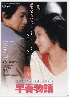 雾港黎明 高清电影手机免费在线观看