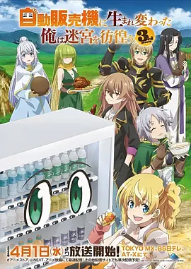 墨色山海 国漫全集免费在线观看