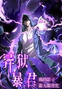 风起稻香 田园治愈动漫全集免费观看